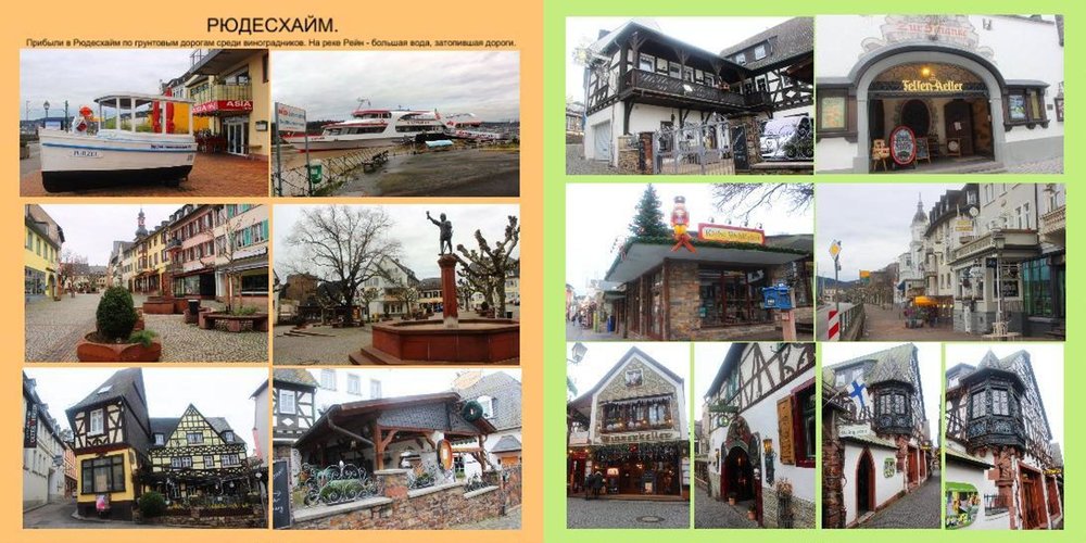 Новые сказки128.JPG