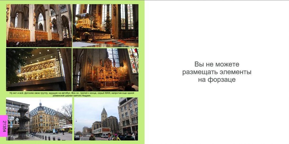 Новые сказки151JPG.JPG