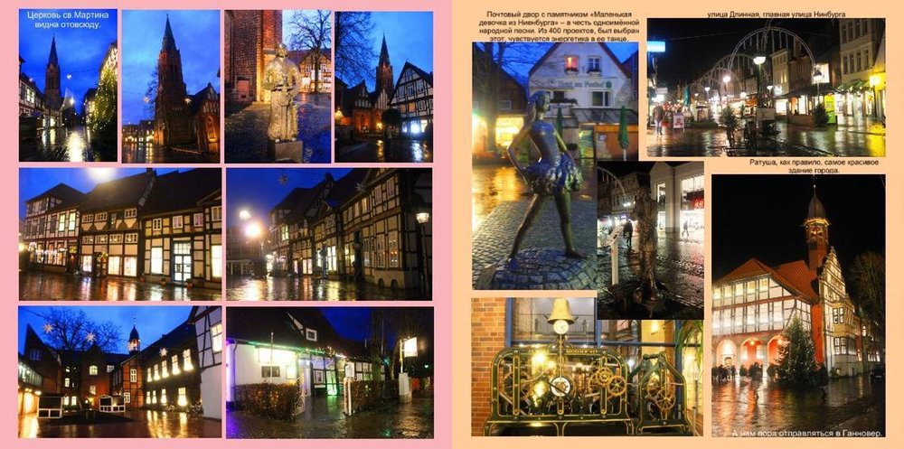 Новые сказки32.JPG