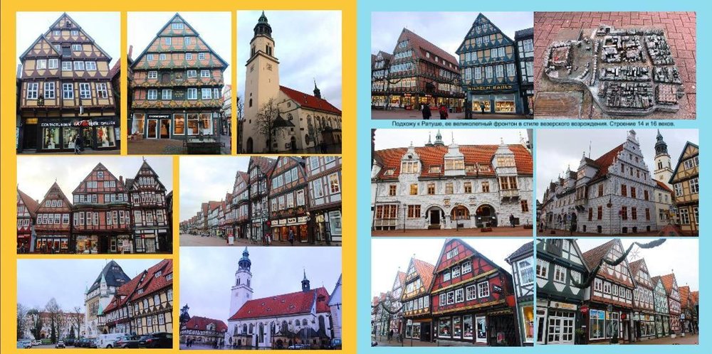 Новые сказки40.JPG