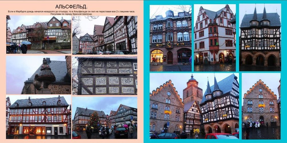 Новые сказки110.JPG