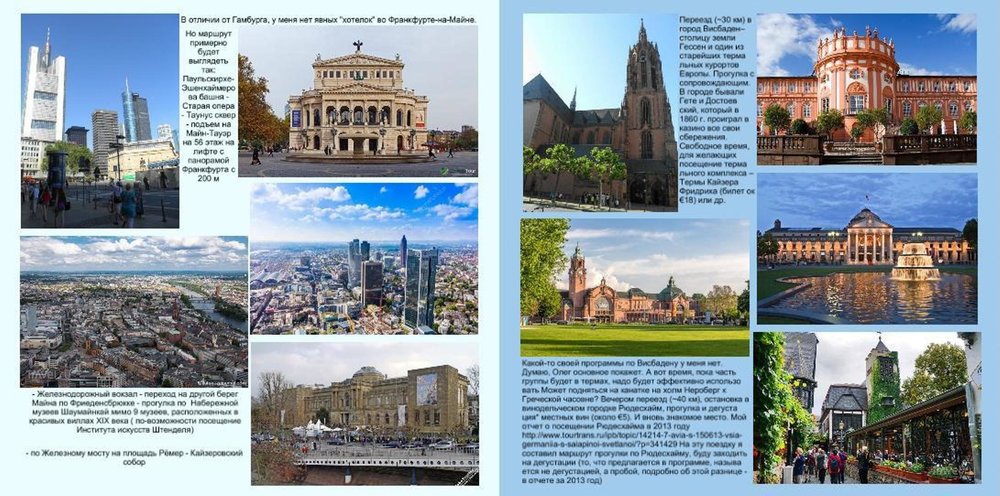 Новые сказки08.JPG