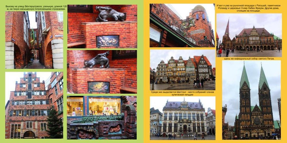 Новые сказки18.JPG