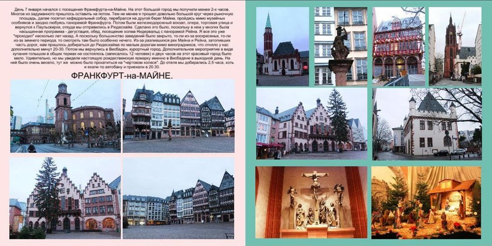 Новые сказки116.JPG