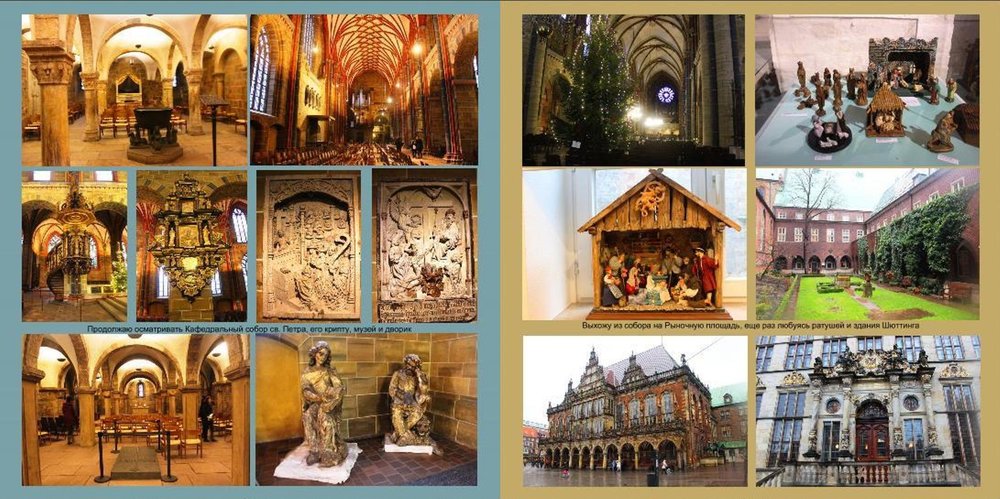 Новые сказки24.JPG