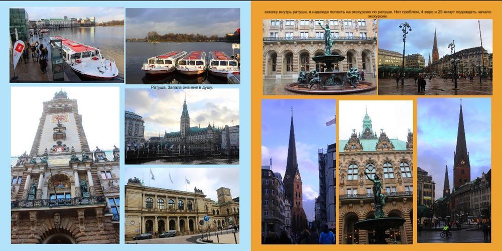 Новые сказки54.JPG