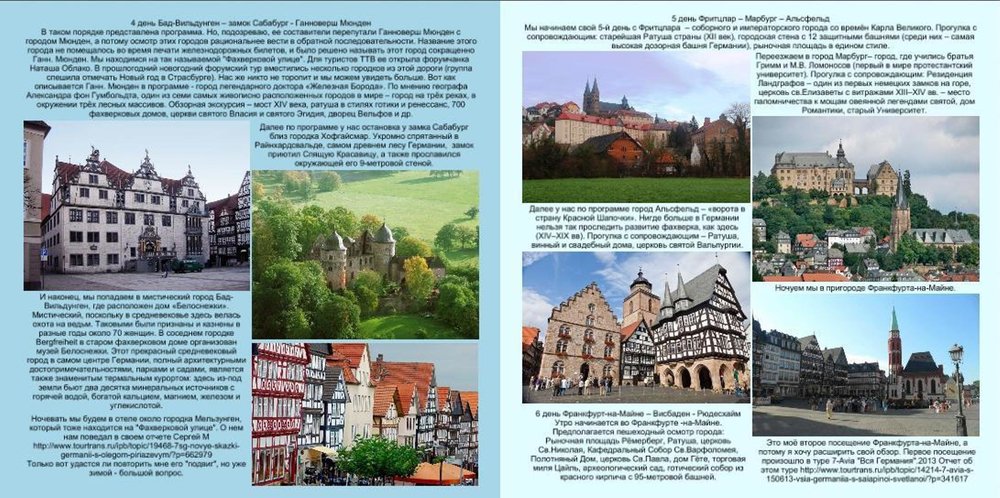 Новые сказки06.JPG