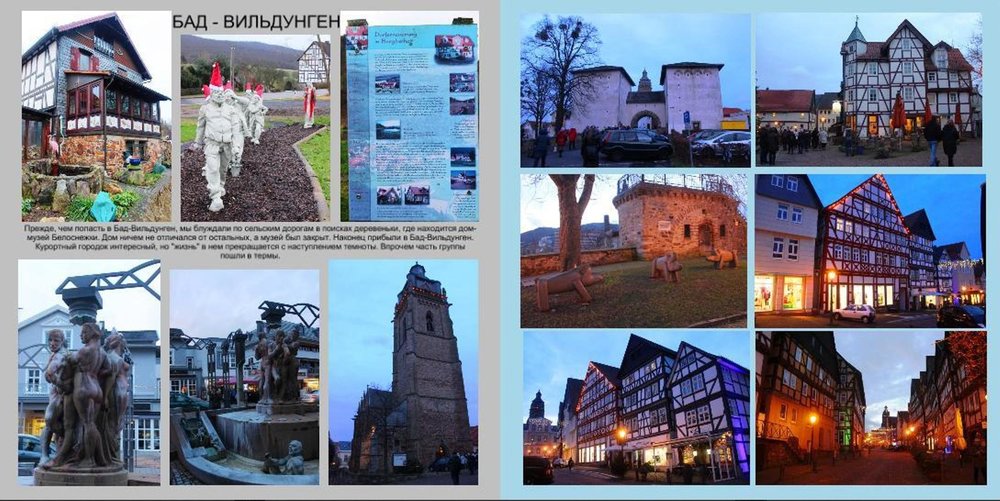 Новые сказки86.JPG