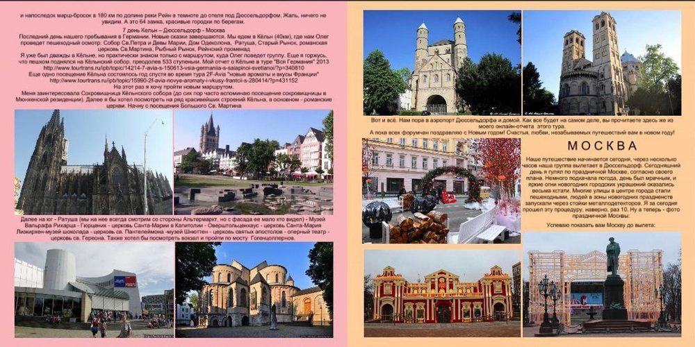 Новые сказки10.JPG