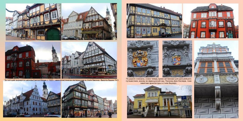 Новые сказки50.JPG