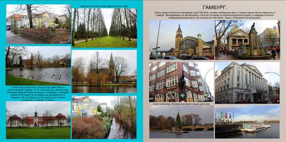 Новые сказки52.JPG