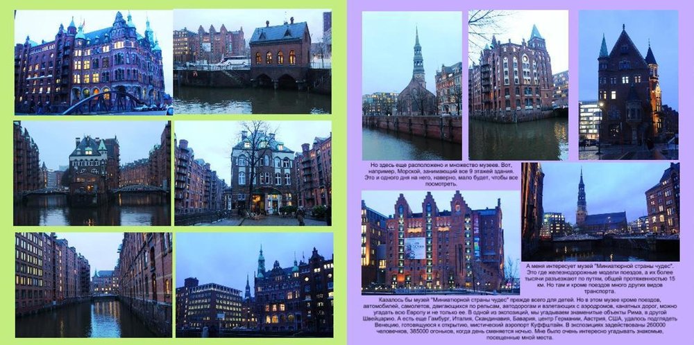 Новые сказки64.JPG