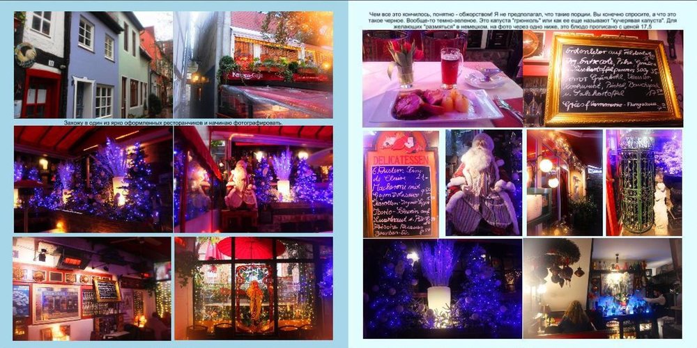 Новые сказки28.JPG