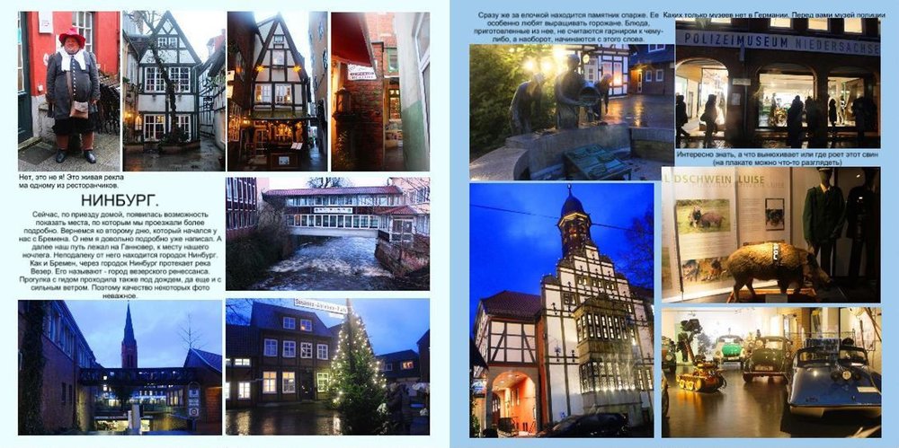 Новые сказки30.JPG