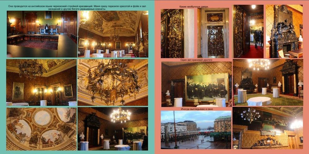 Новые сказки58.JPG