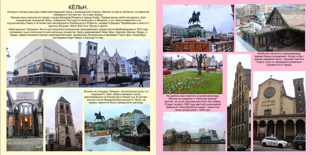 Новые сказки138.JPG