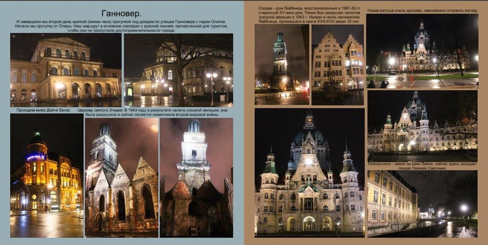 Новые сказки34.JPG