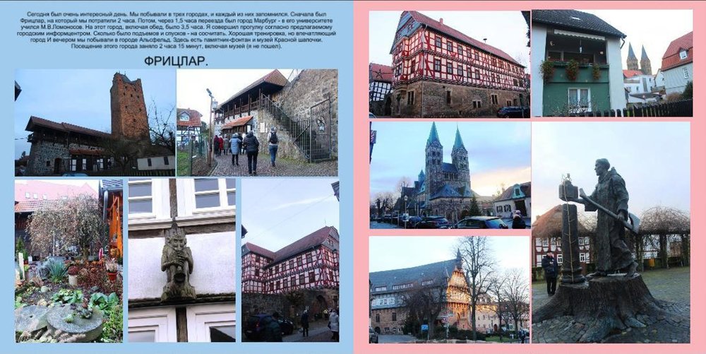 Новые сказки90.JPG