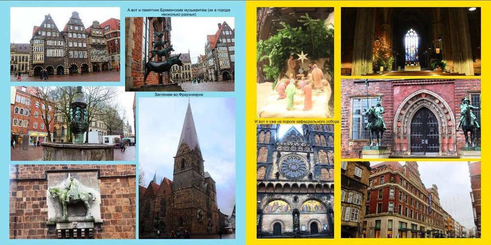 Новые сказки20.JPG