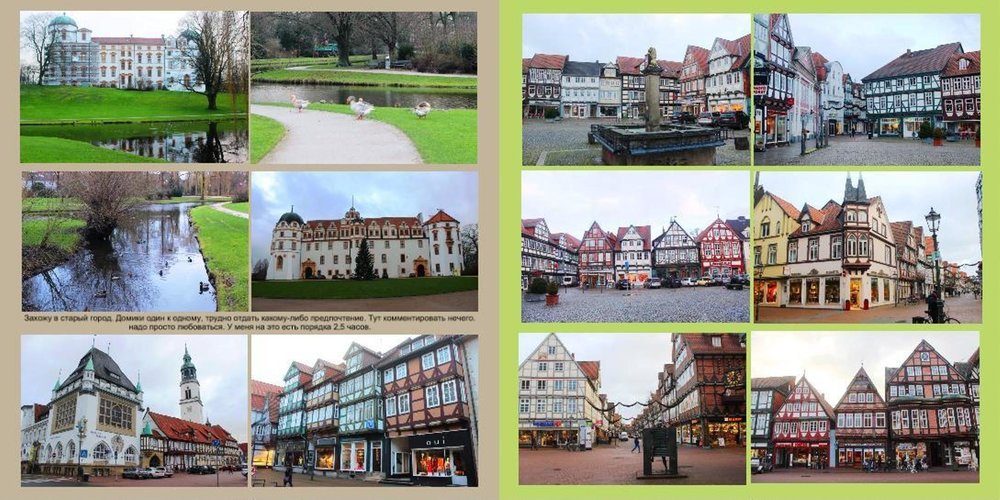 Новые сказки38.JPG