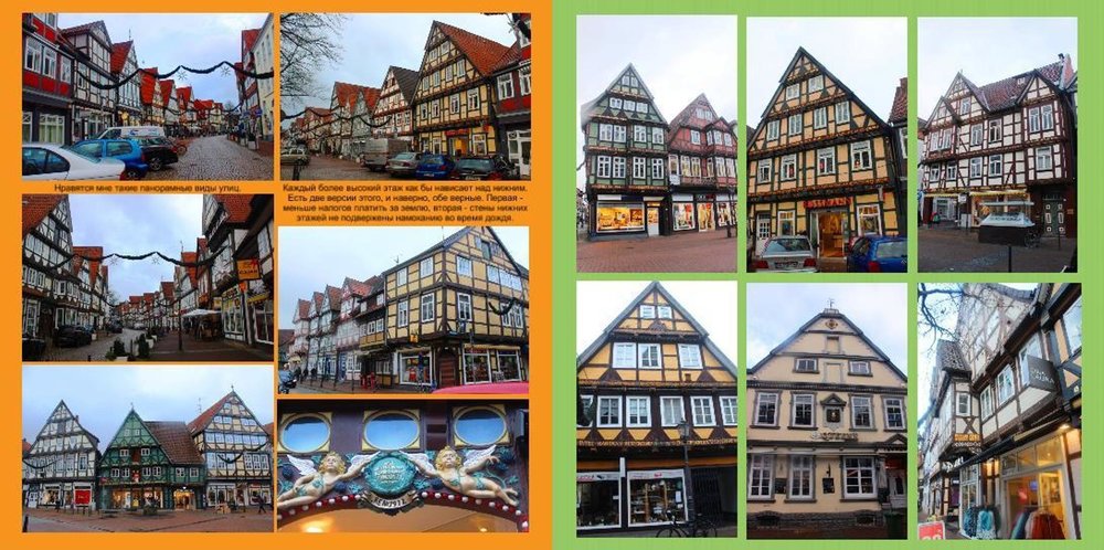 Новые сказки44.JPG