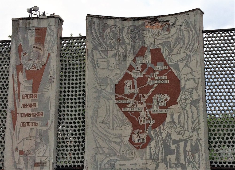 18.07.05_004_Тюмень_карта области.JPG