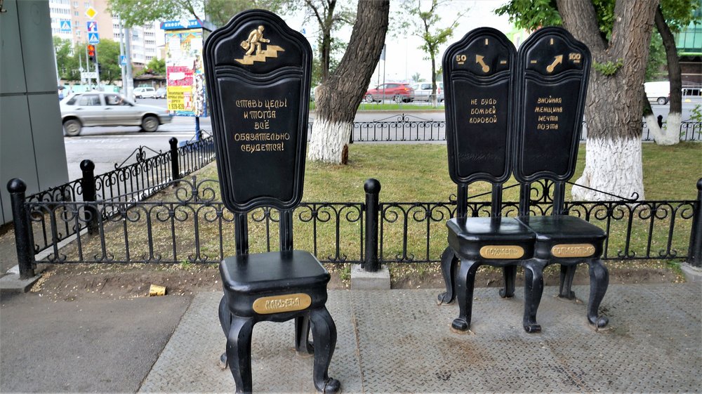 18.07.05_104_ Тюмень.JPG