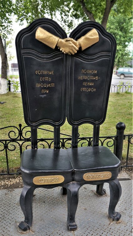 18.07.05_113_ Тюмень.JPG