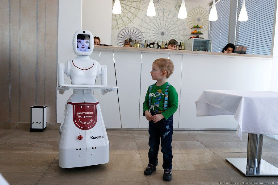 Робот Ксюша.jpg