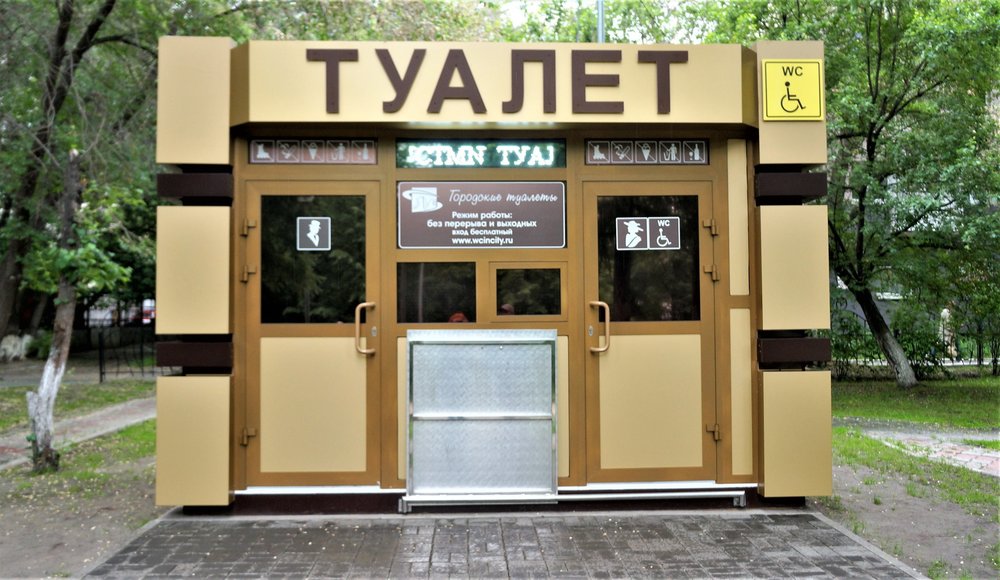 18.07.05_134_ Тюмень.JPG