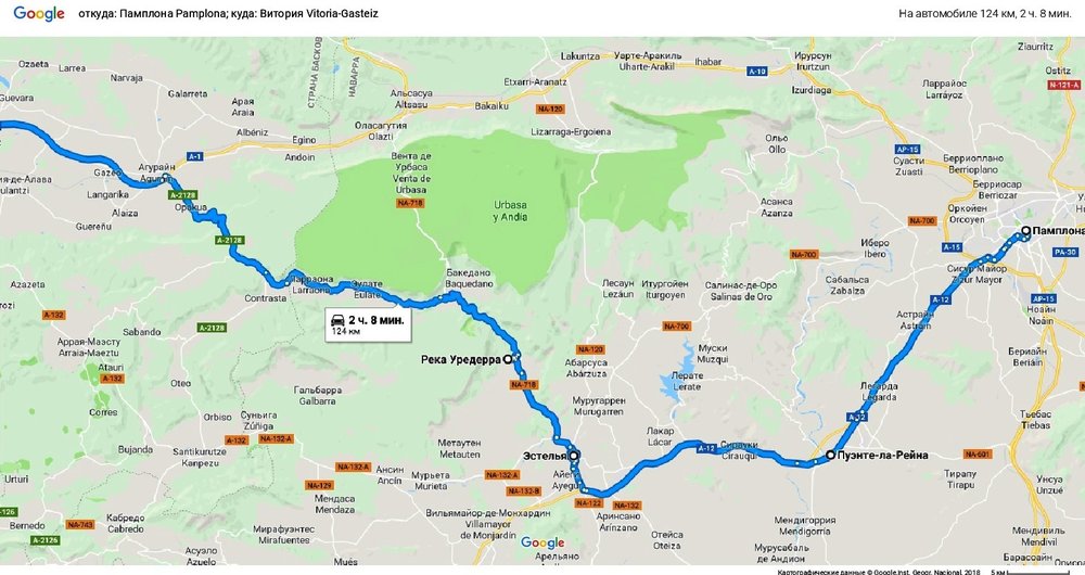 откуда_ Памплона Pamplona; куда_ Витория Vitoria-Gasteiz%C2%A0– G-001.jpg