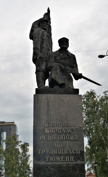 18.07.05_279_ Тюмень.JPG