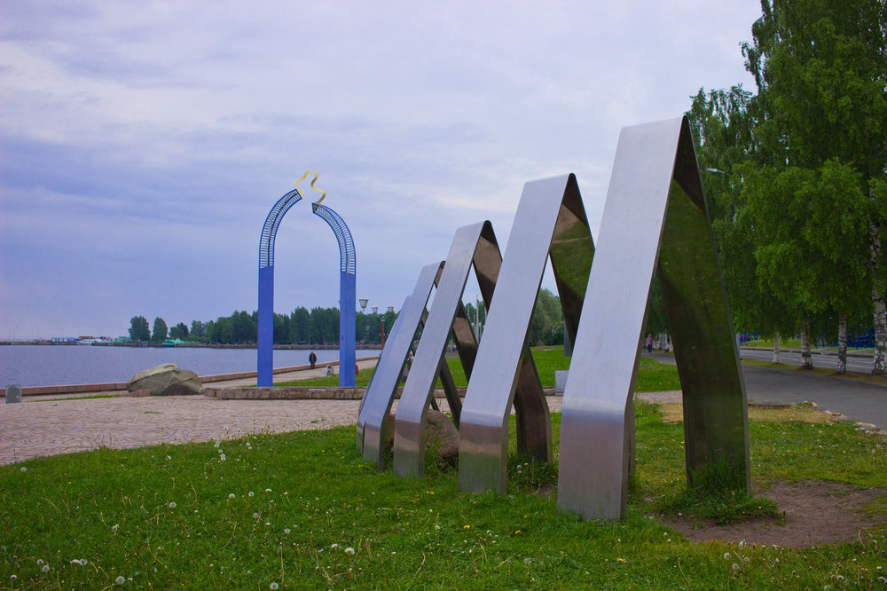 IMG_3676 Петрозаводск.jpg