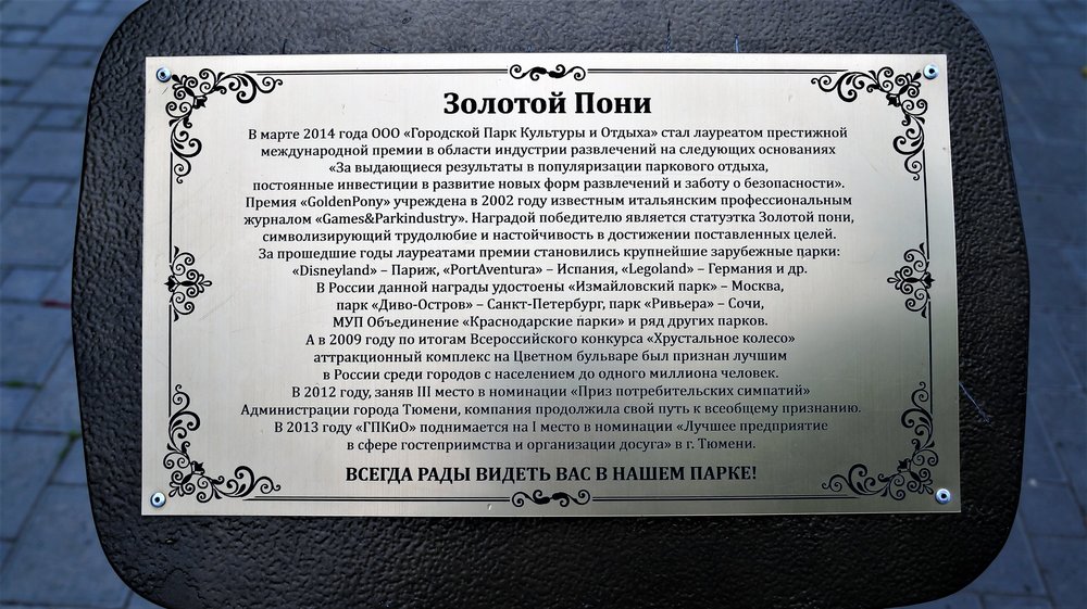 18.07.05_031_ Тюмень.JPG