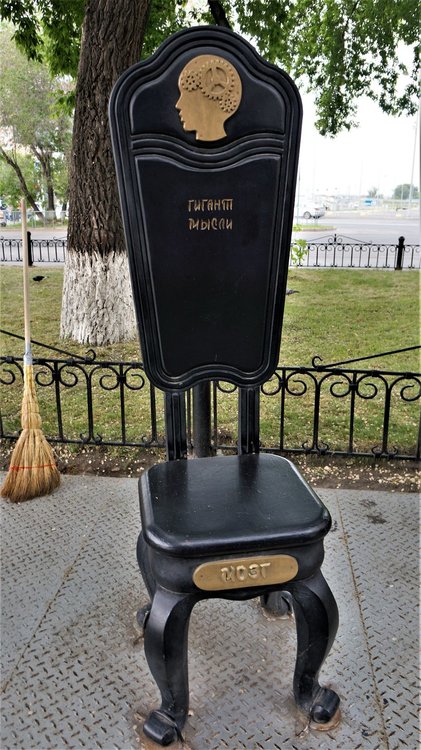 18.07.05_112_ Тюмень.JPG