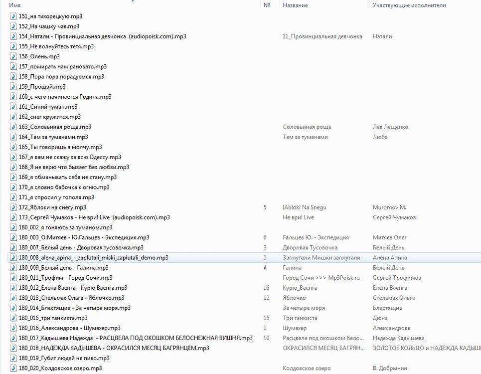 Песни_151-180020.jpg
