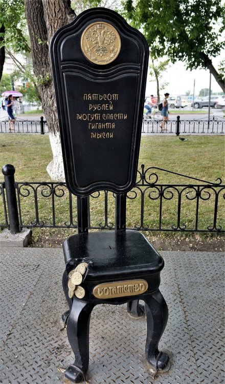 18.07.05_108_ Тюмень.JPG