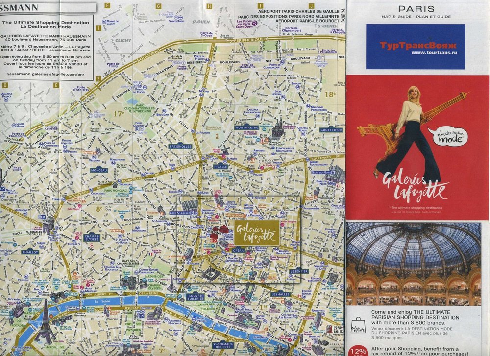 карта парижа.jpg