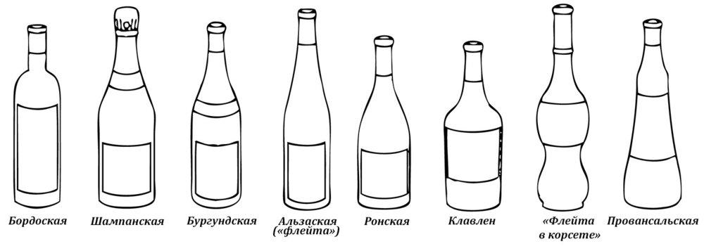 butylki-dlya-vina.jpg