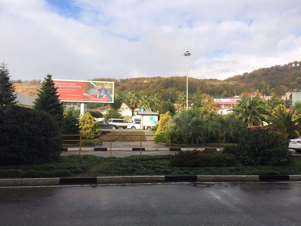 18.11.22_007 Аэропорт Сочи (Адлер).JPG