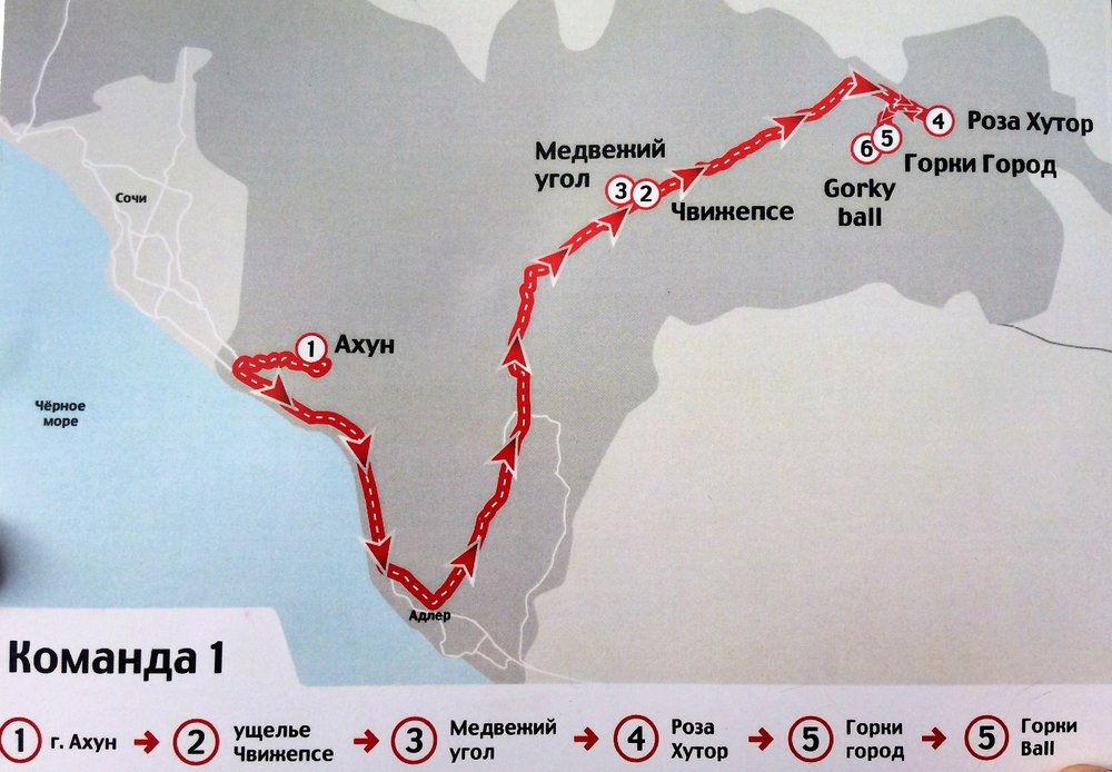 18.11.24_000_ Кара квеста.JPG