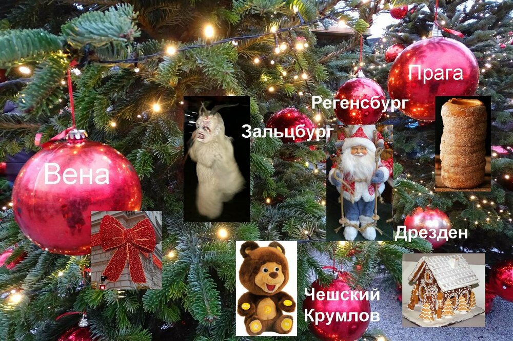 ель чешский Крумлов.jpg