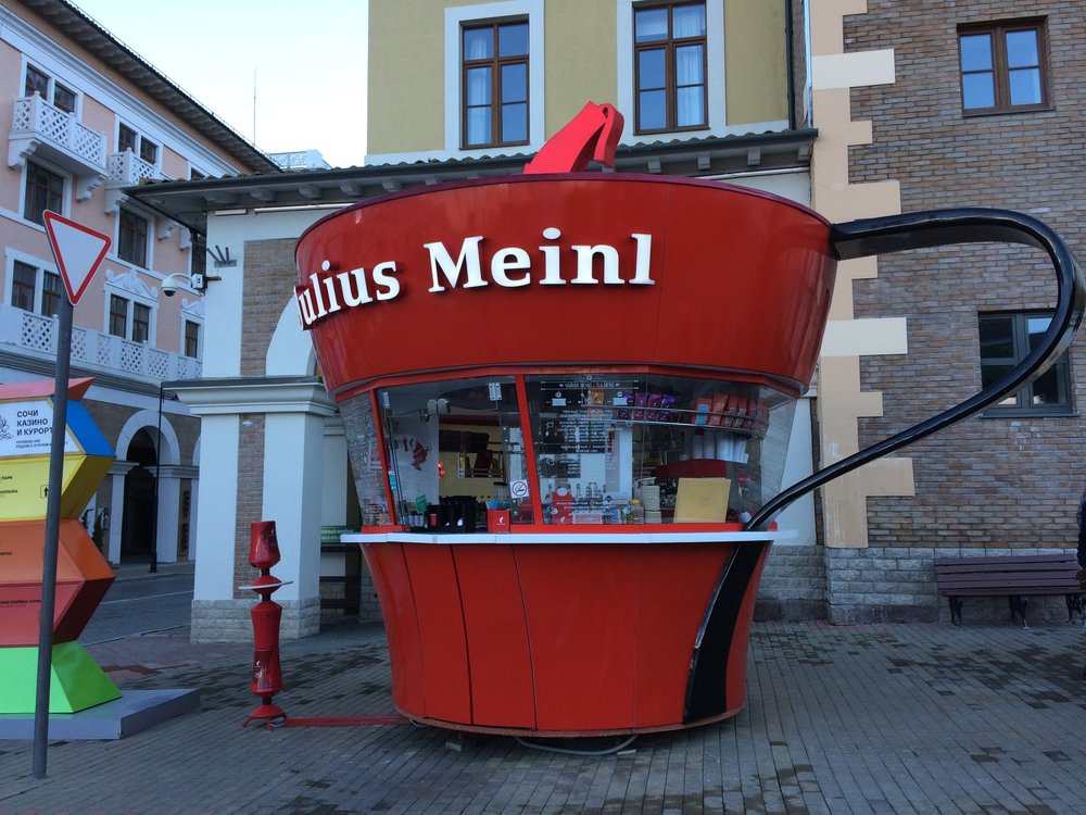 18.11.24_084_ у Gorky Ball +960.JPG