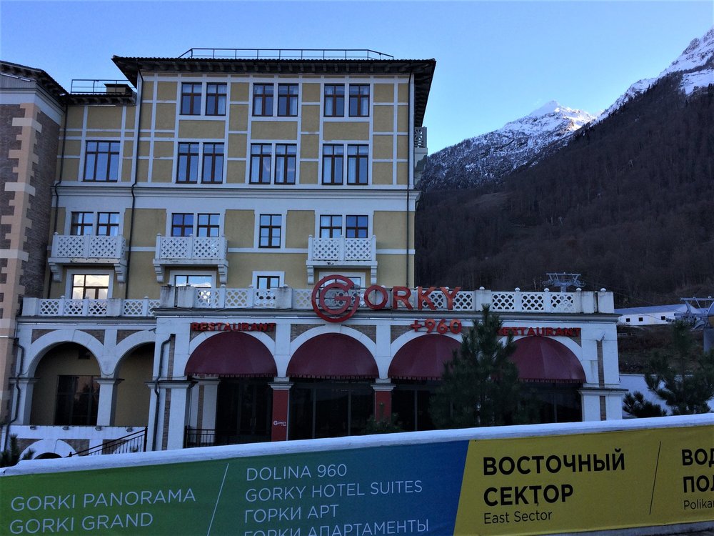 18.11.24_086_ у Gorky Ball +960.JPG