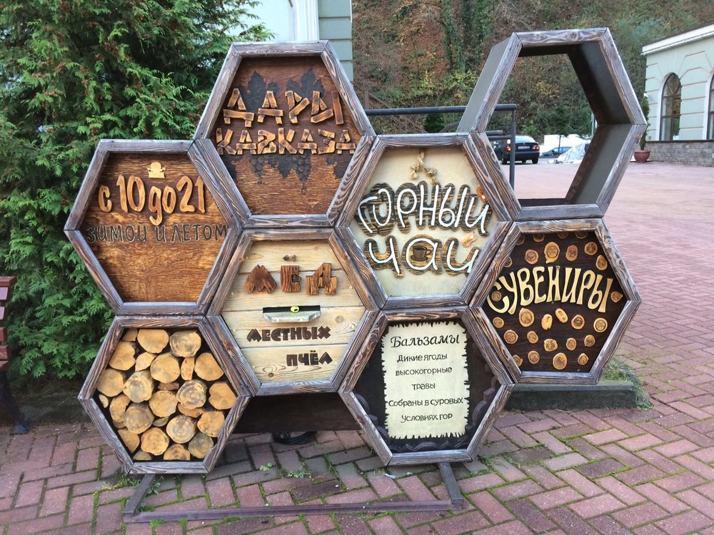 18.11.22_040 _Роза хутор.JPG