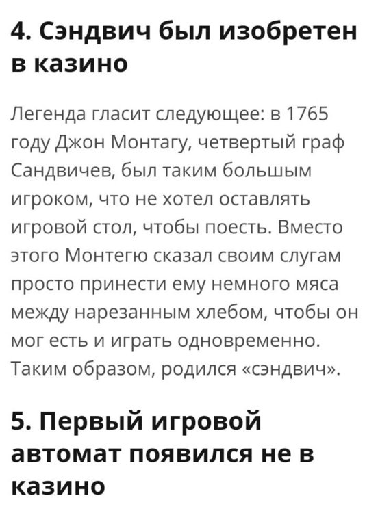 18.11.24_076 _Финал в Казино ужин.JPG