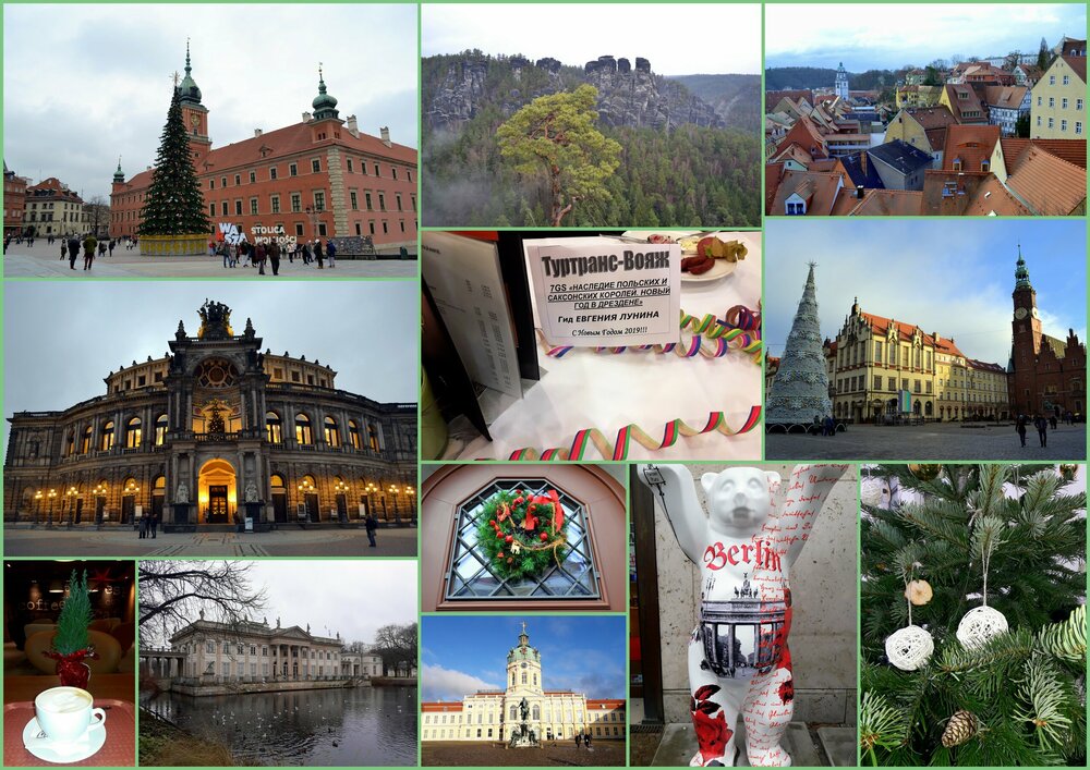 Для коллажа1.jpg