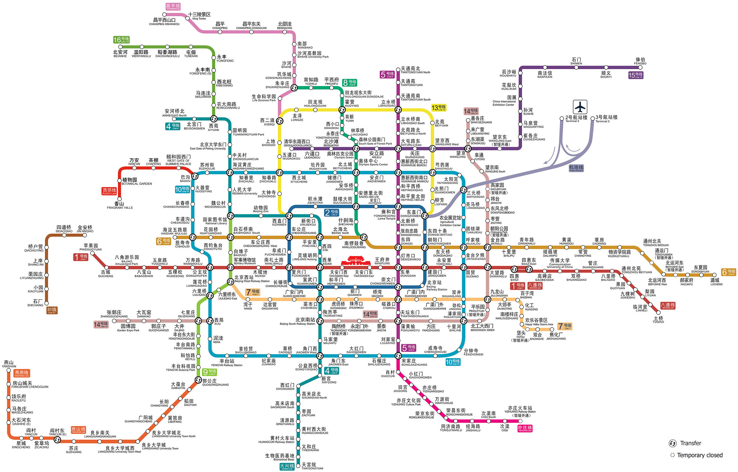 Кольцевая линия метро пекин. Метро Пекина схема 2023. Метро Пекина схема 2022. Схема метро Пекин 2023г. Карта метро Пекина 2022.