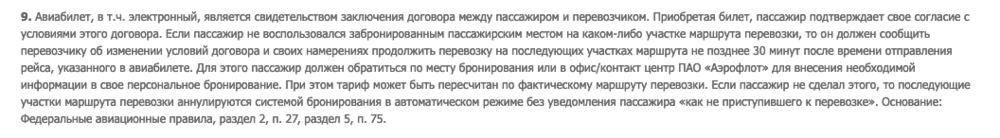 Снимок экрана 2019-02-28 в 13.52.49.png