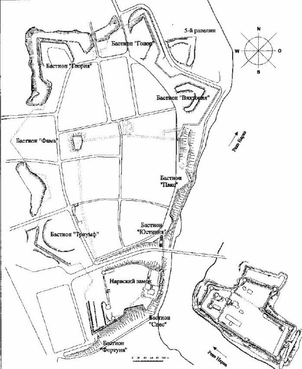 21.4.1 Нарвские укрепления в наши дни.JPG